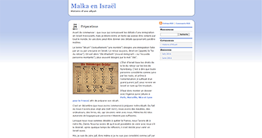 malka.in/israel
